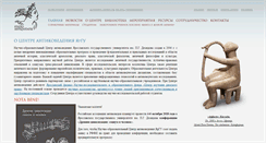 Desktop Screenshot of antik-yar.ru