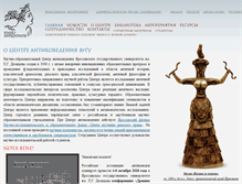 Tablet Screenshot of antik-yar.ru